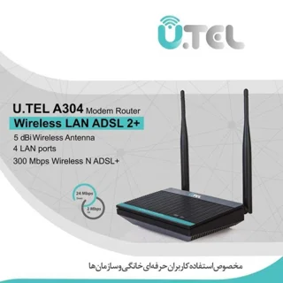 مودم روتر ADSL بی سیم دو آنتن یوتل Utel مدل A304